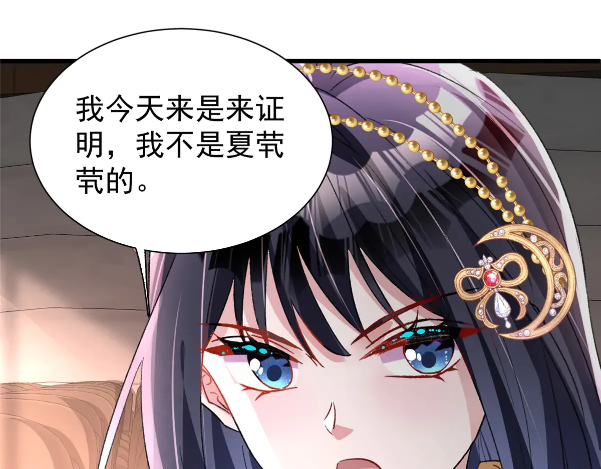212 只想做女王20
