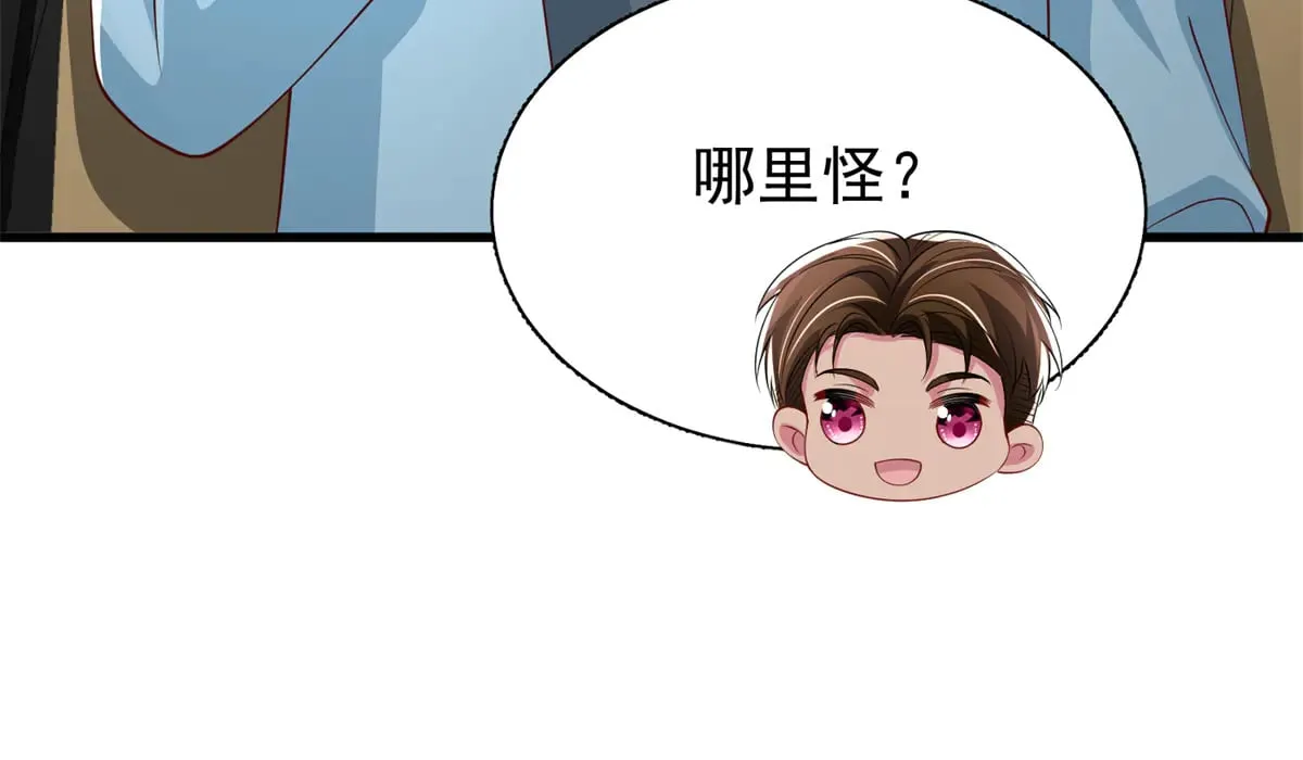 208 婚前协议？19