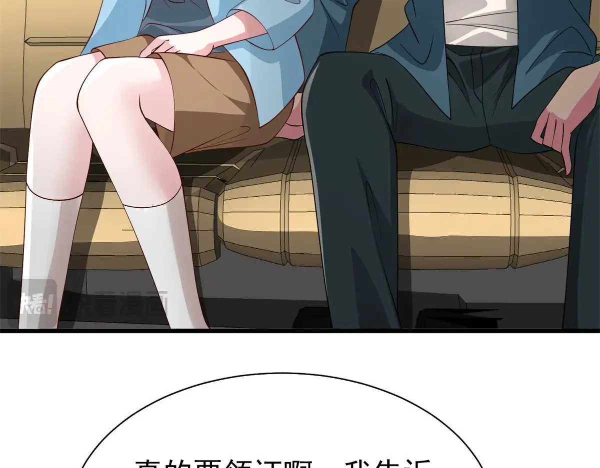 208 婚前协议？12