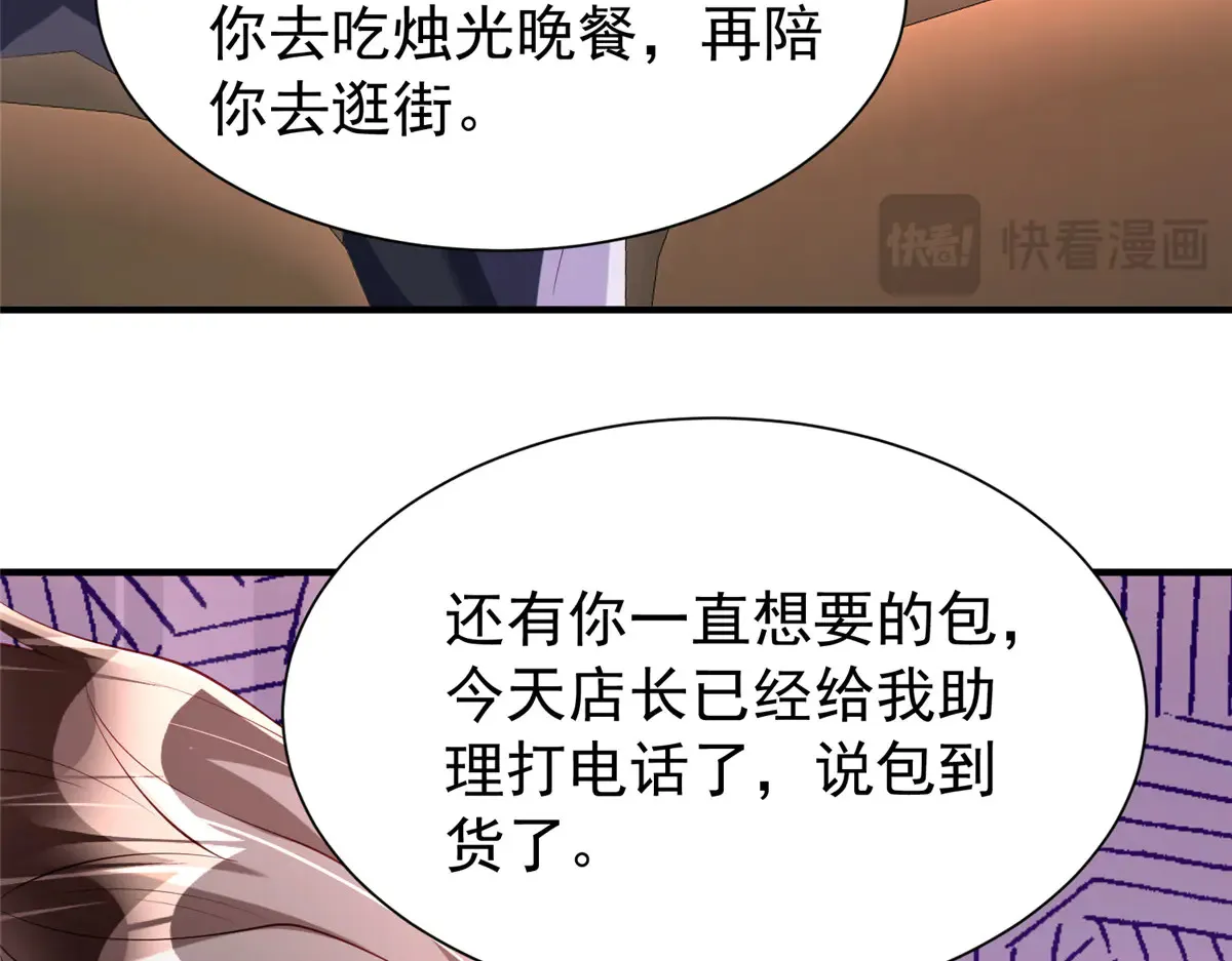 211 颁奖典礼68