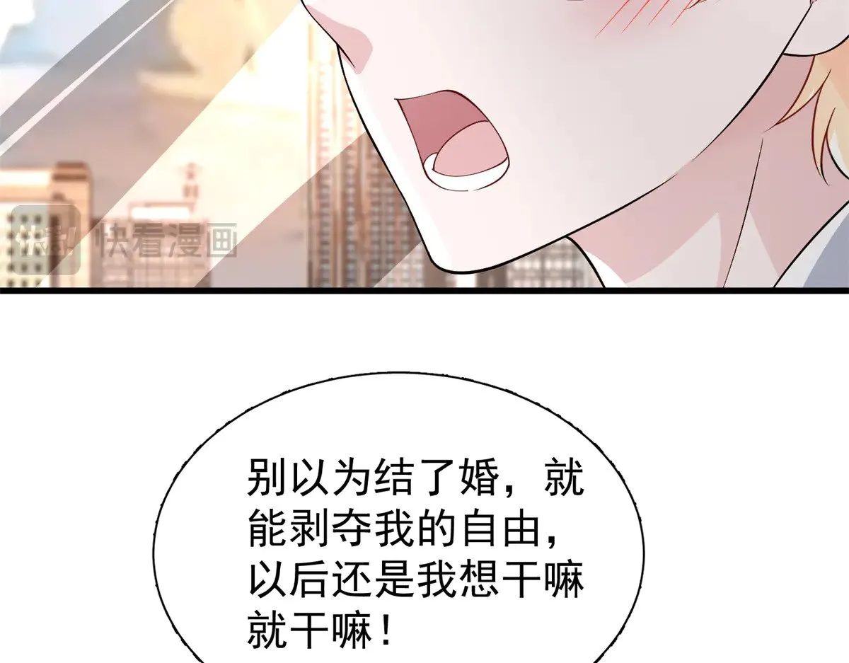 208 婚前协议？21