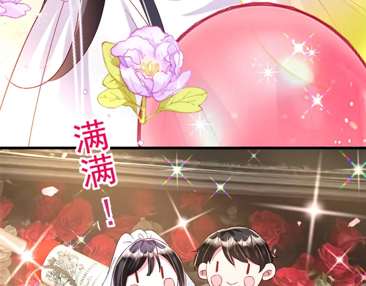 209 感谢婚配所41