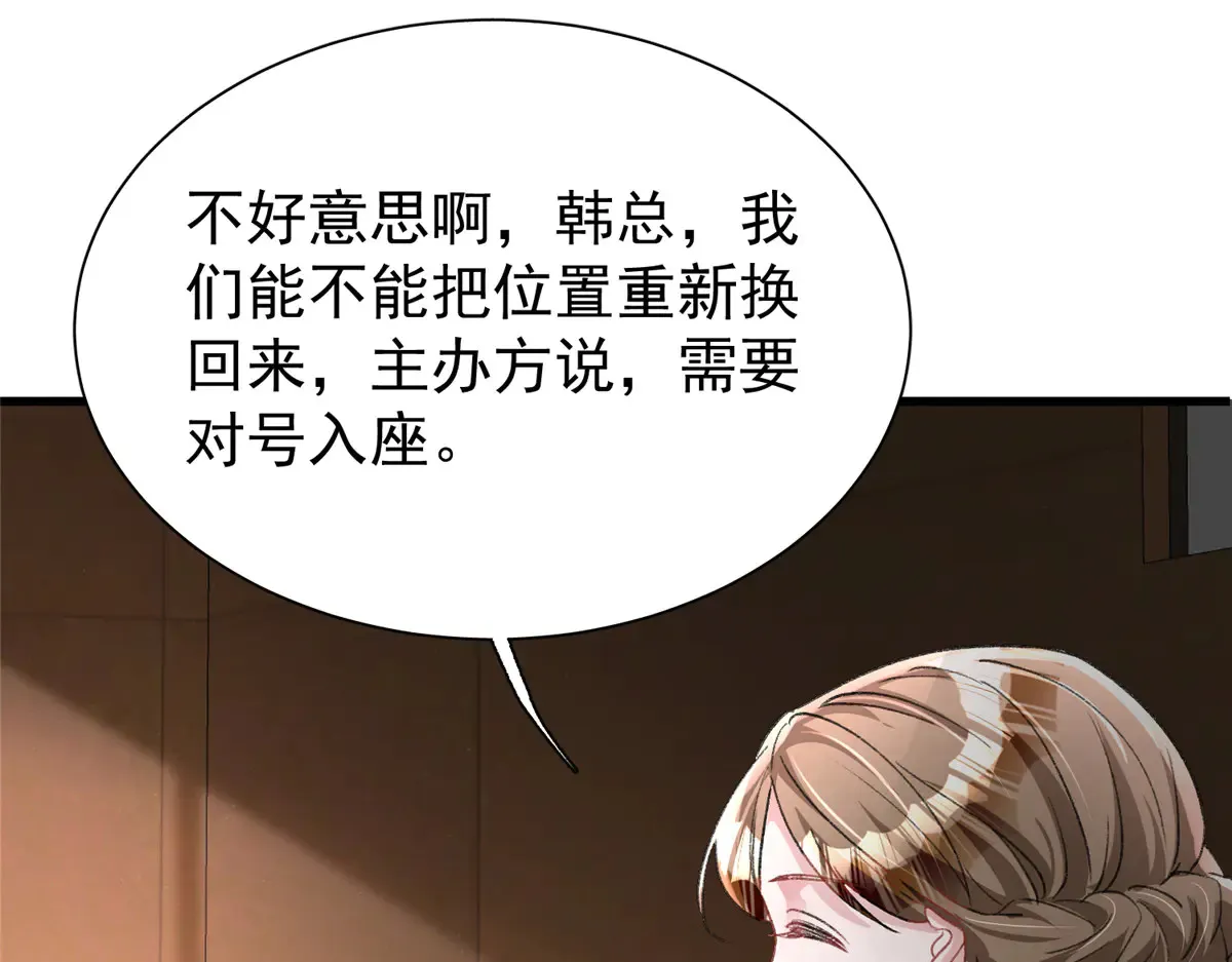 212 只想做女王28