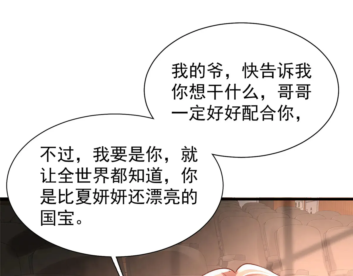 212 只想做女王22