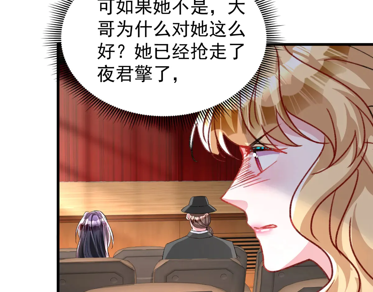 212 只想做女王8