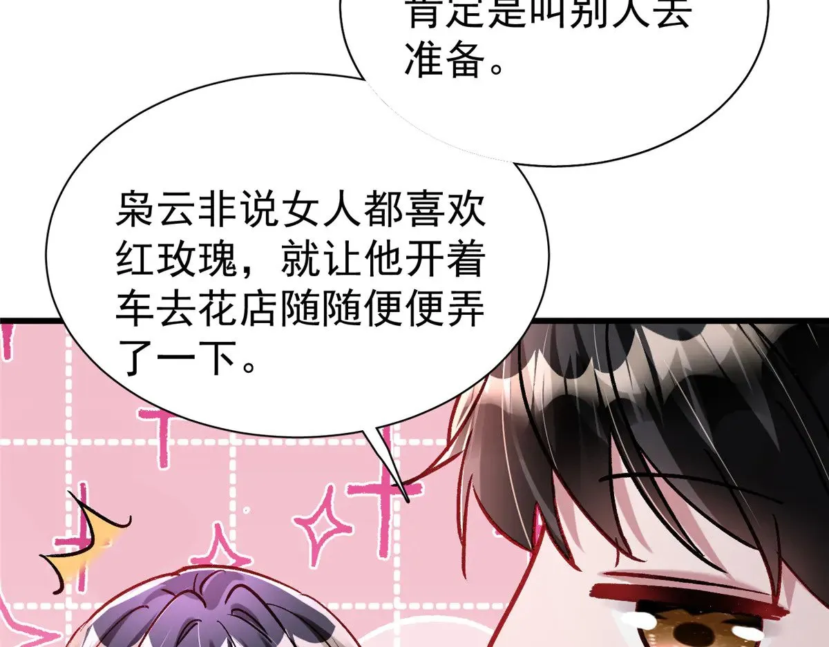 209 感谢婚配所63