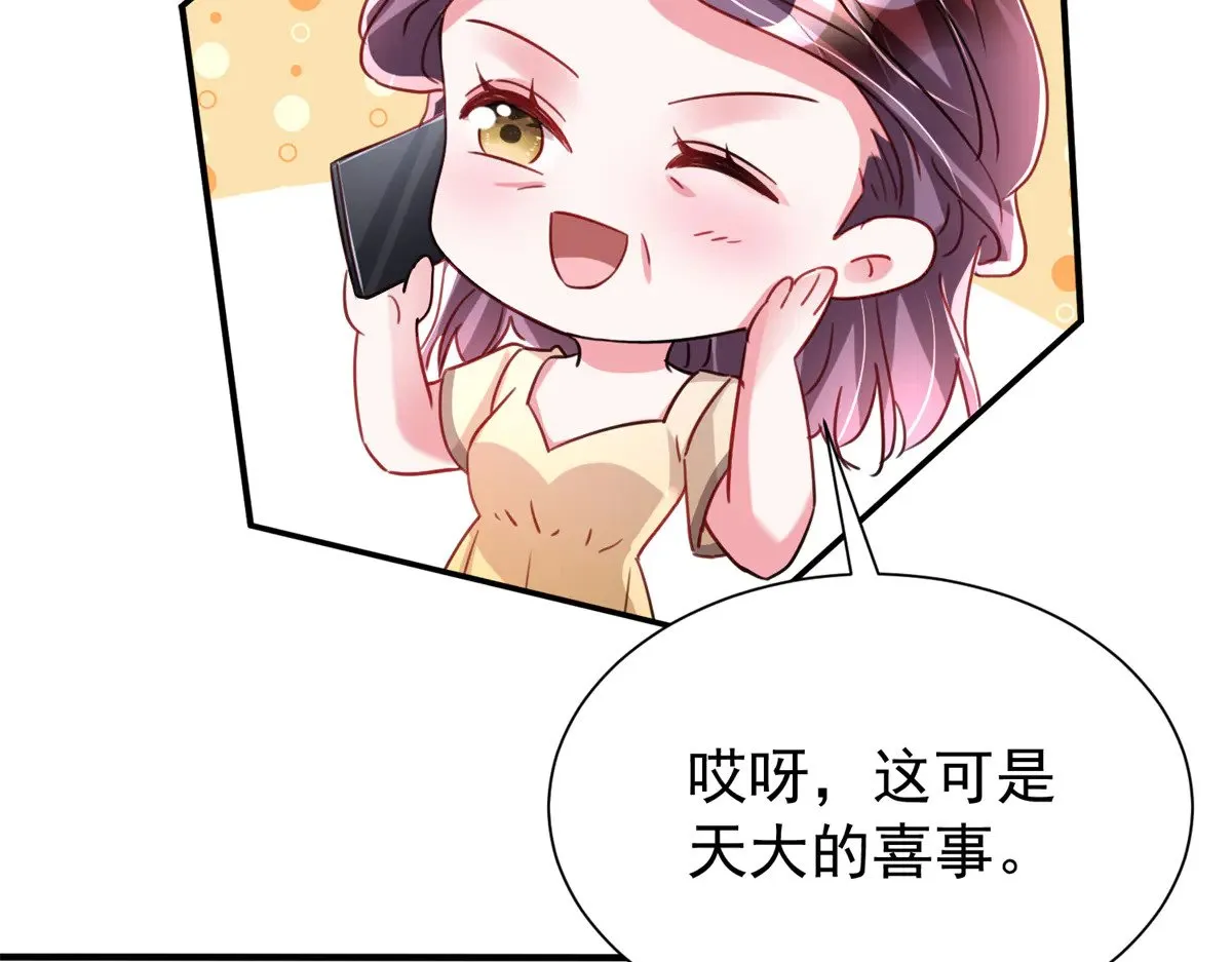 207 一切都是假的？20
