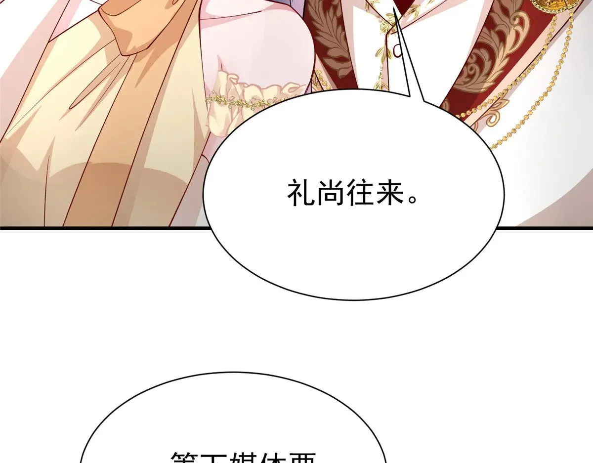 214 找到你了，宝贝女儿5