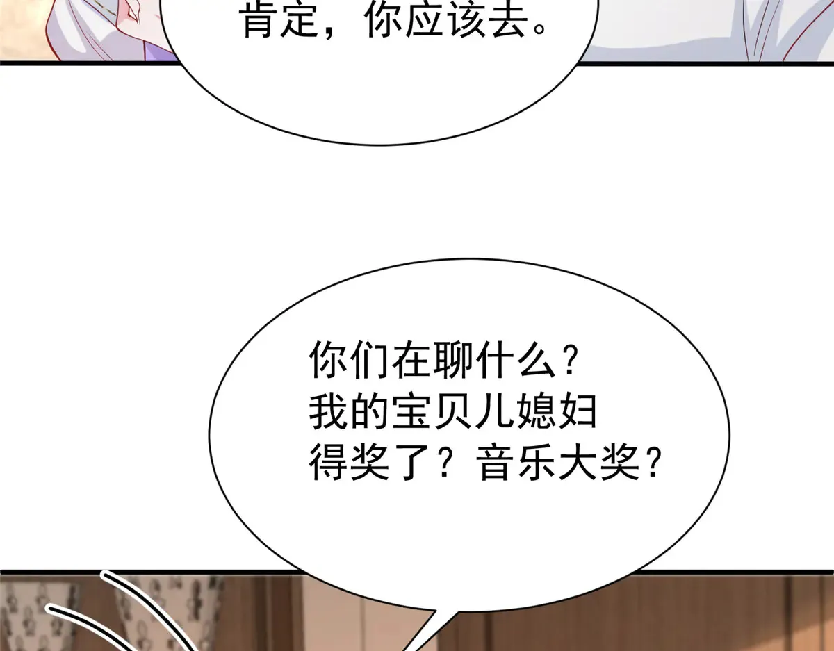 211 颁奖典礼13