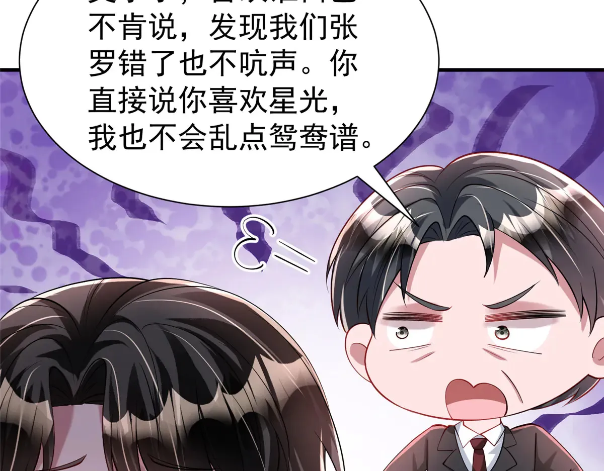 211 颁奖典礼26