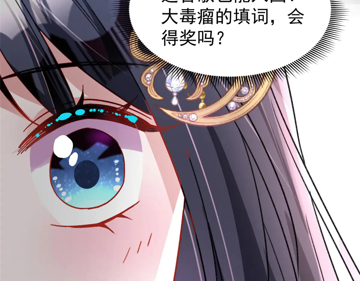 212 只想做女王63