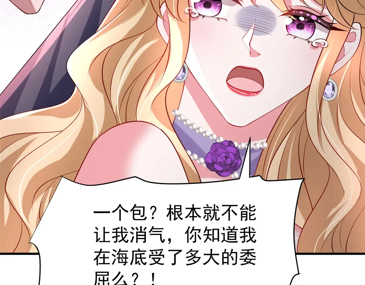 211 颁奖典礼70