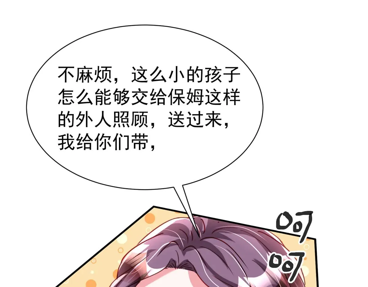 207 一切都是假的？19