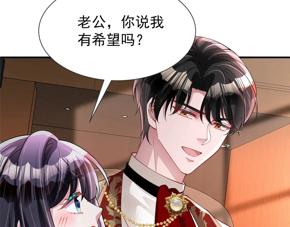 214 找到你了，宝贝女儿32