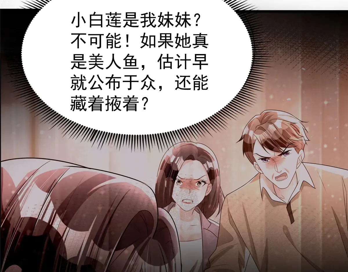 212 只想做女王5