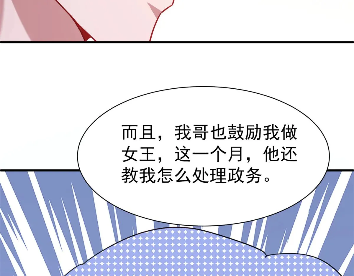 207 一切都是假的？44