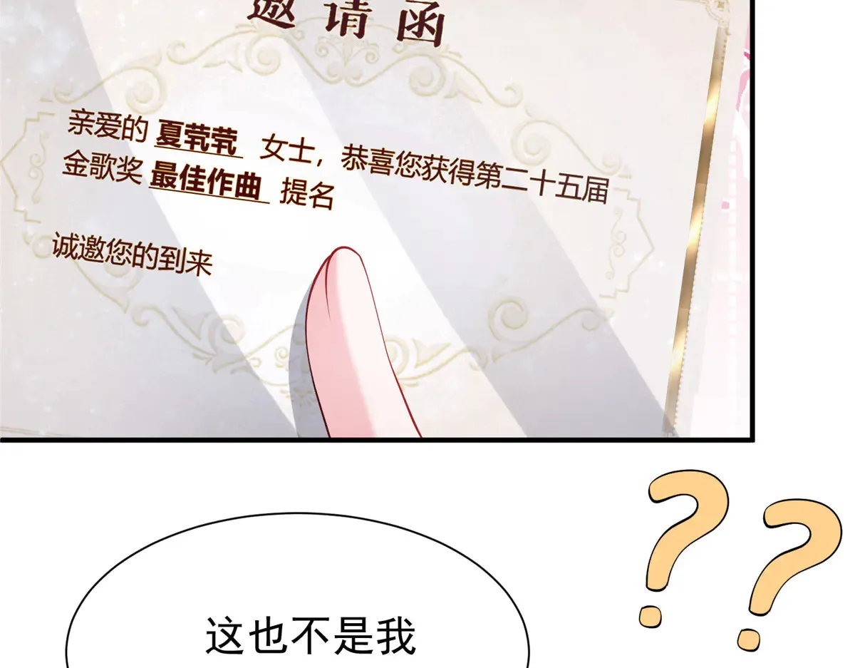 211 颁奖典礼16