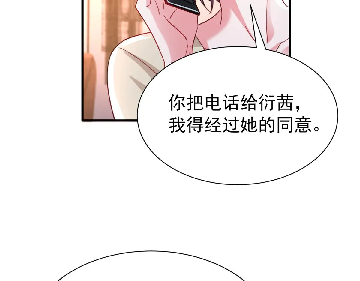 207 一切都是假的？15