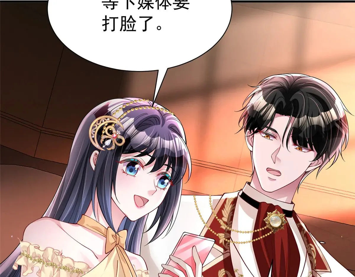 214 找到你了，宝贝女儿6