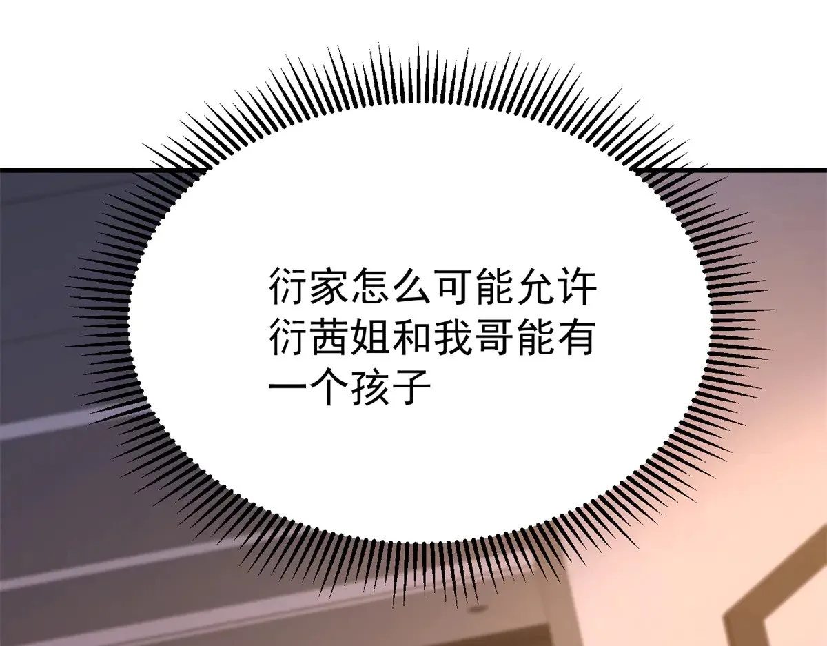 207 一切都是假的？3