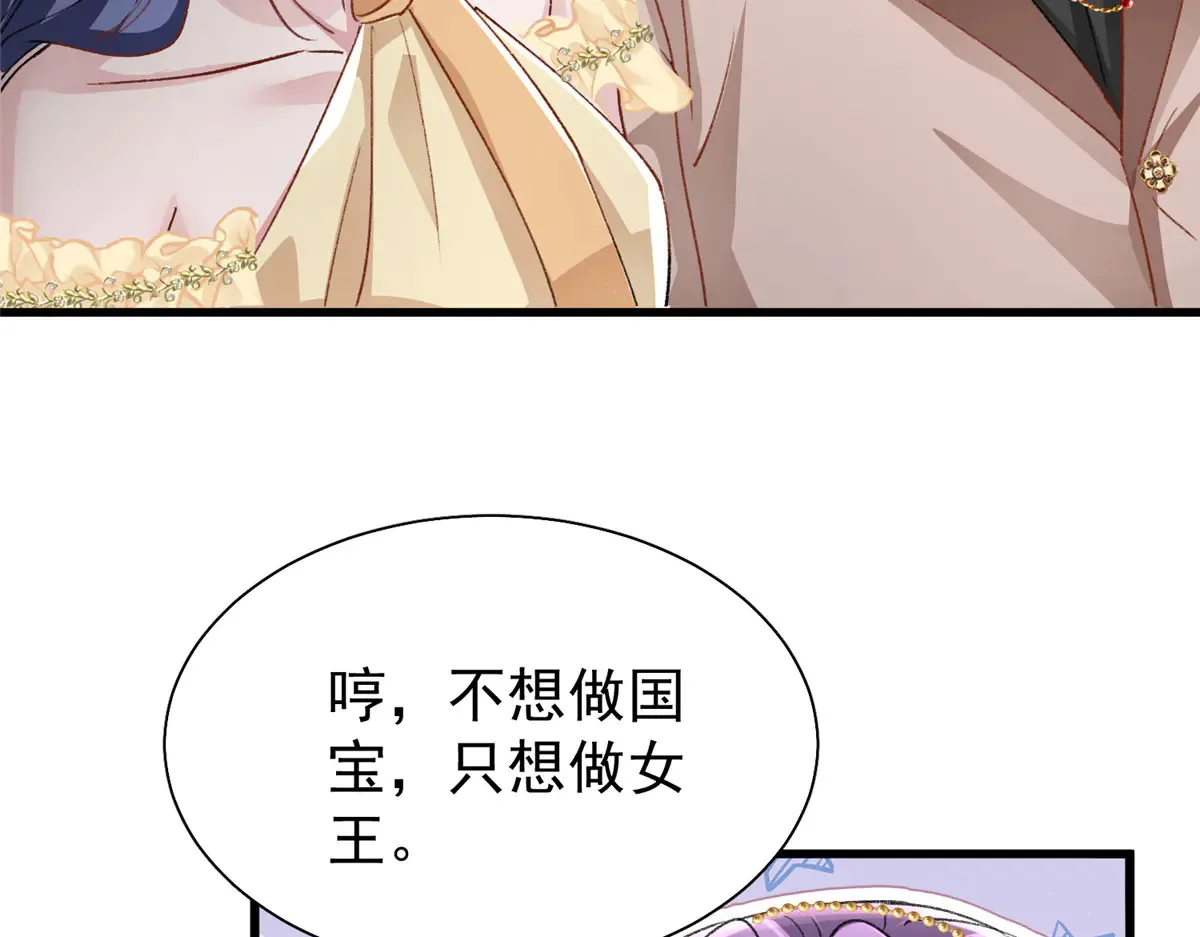 212 只想做女王24