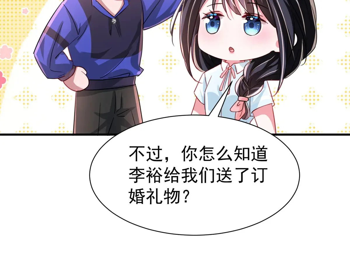 207 一切都是假的？101