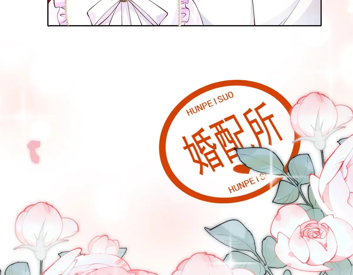 208 婚前协议？77