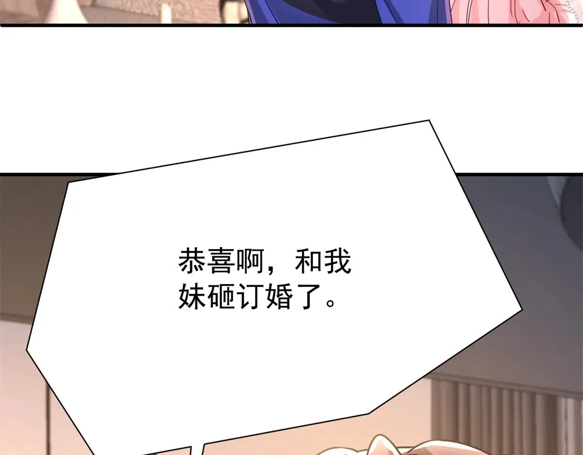 207 一切都是假的？53