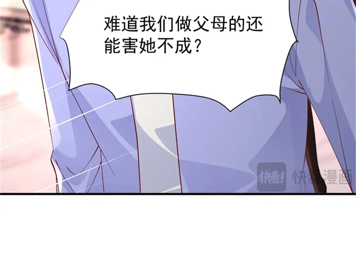 210 领证啦！23