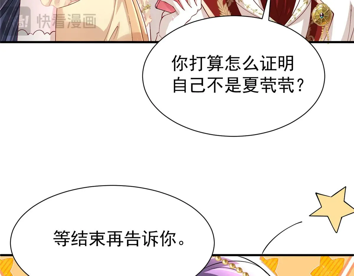 214 找到你了，宝贝女儿7