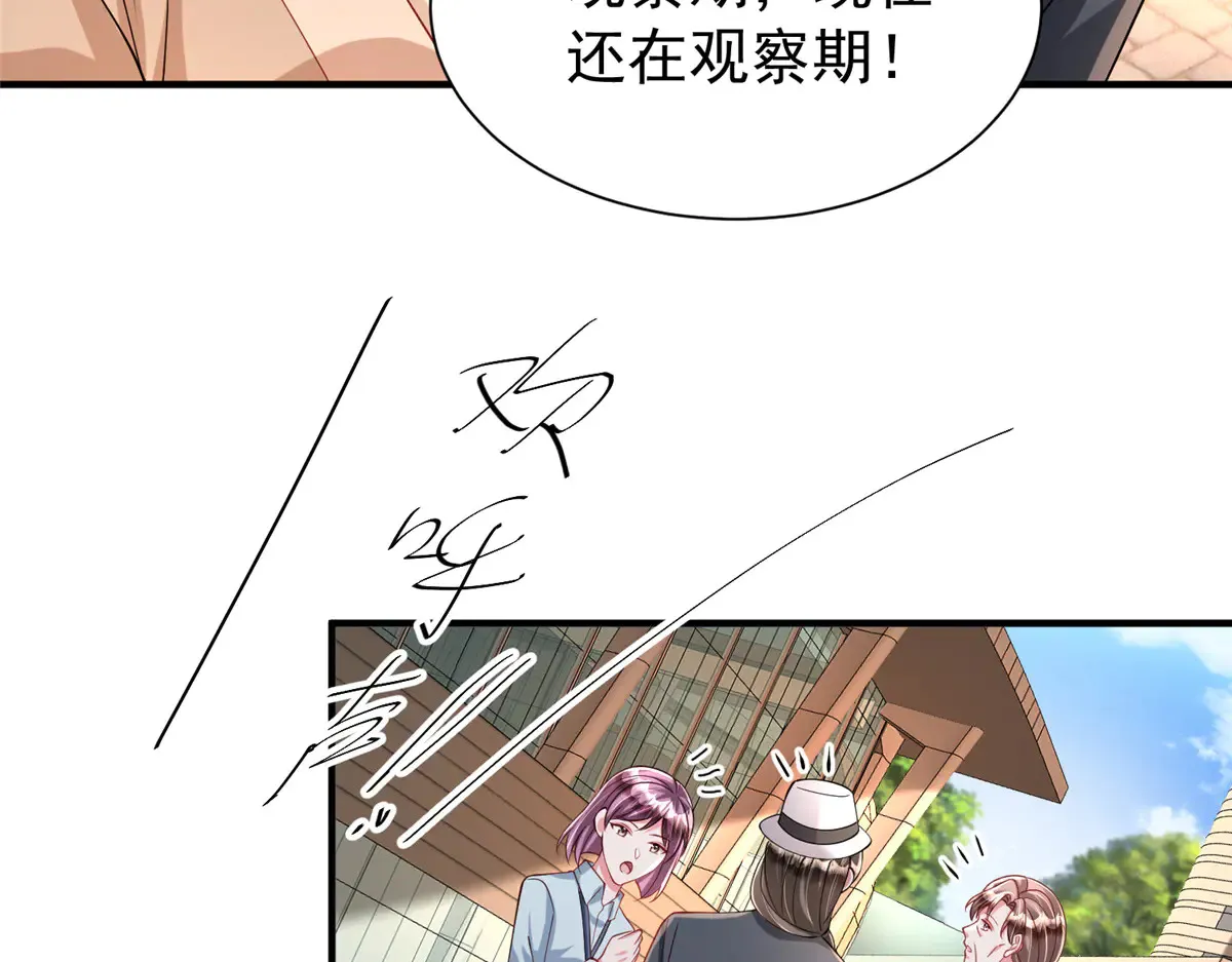 211 颁奖典礼45