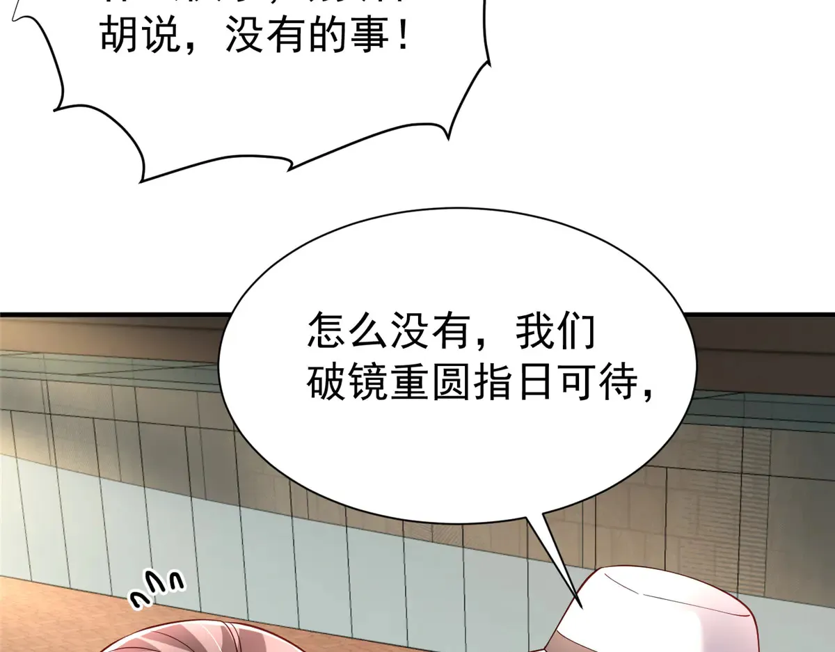 211 颁奖典礼43