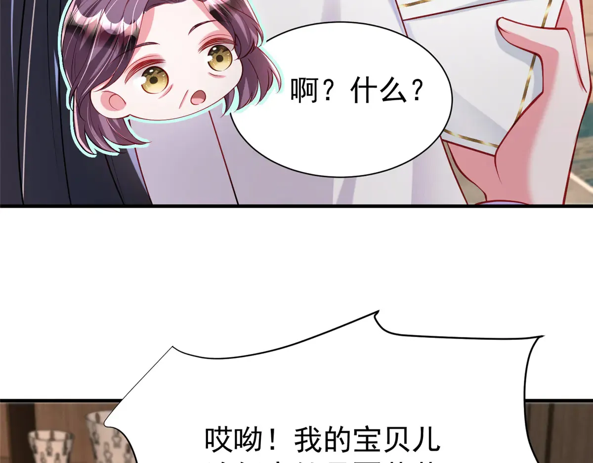 211 颁奖典礼20