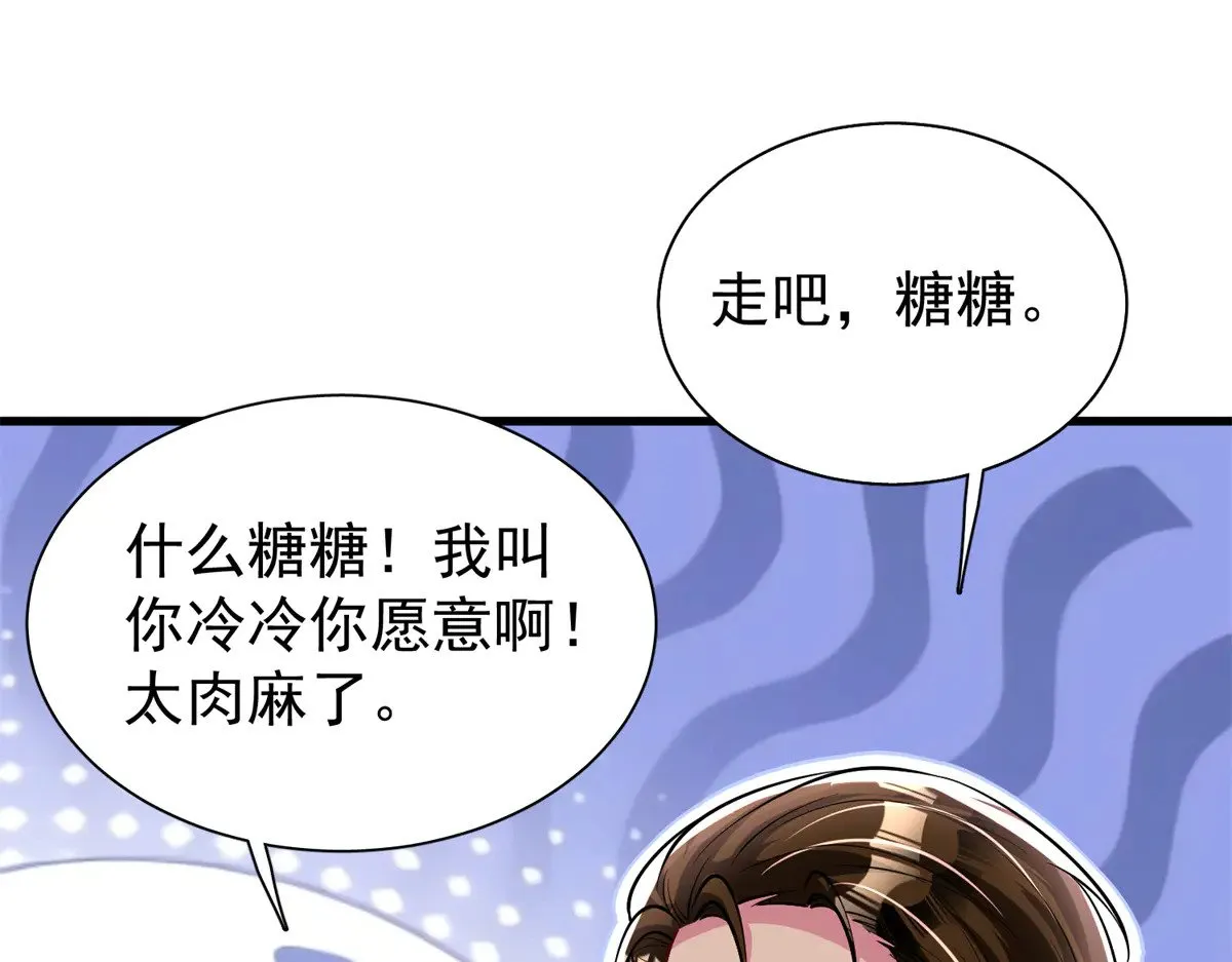 208 婚前协议？58