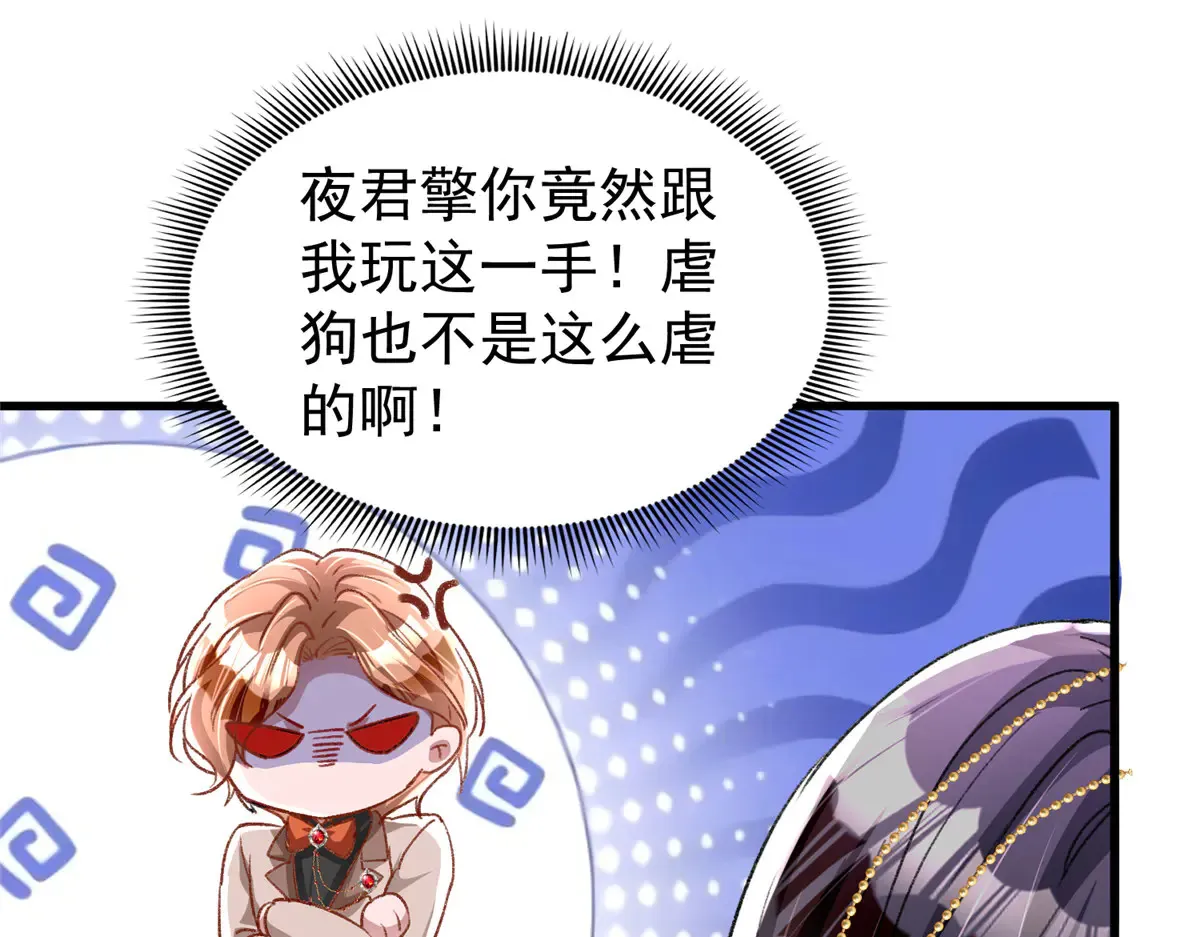 212 只想做女王56