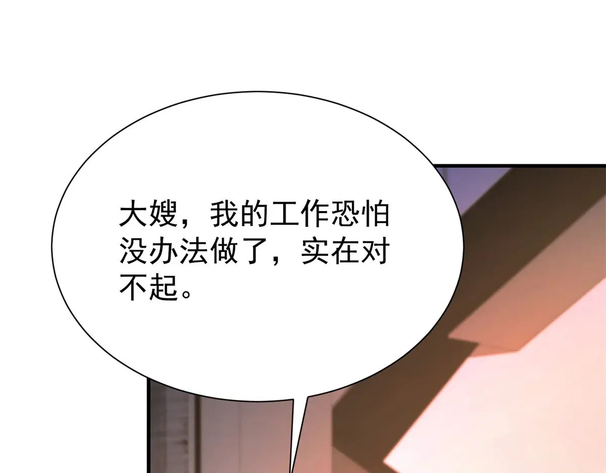 207 一切都是假的？31