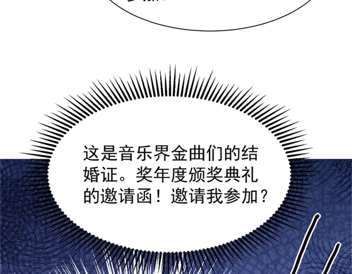 210 领证啦！104