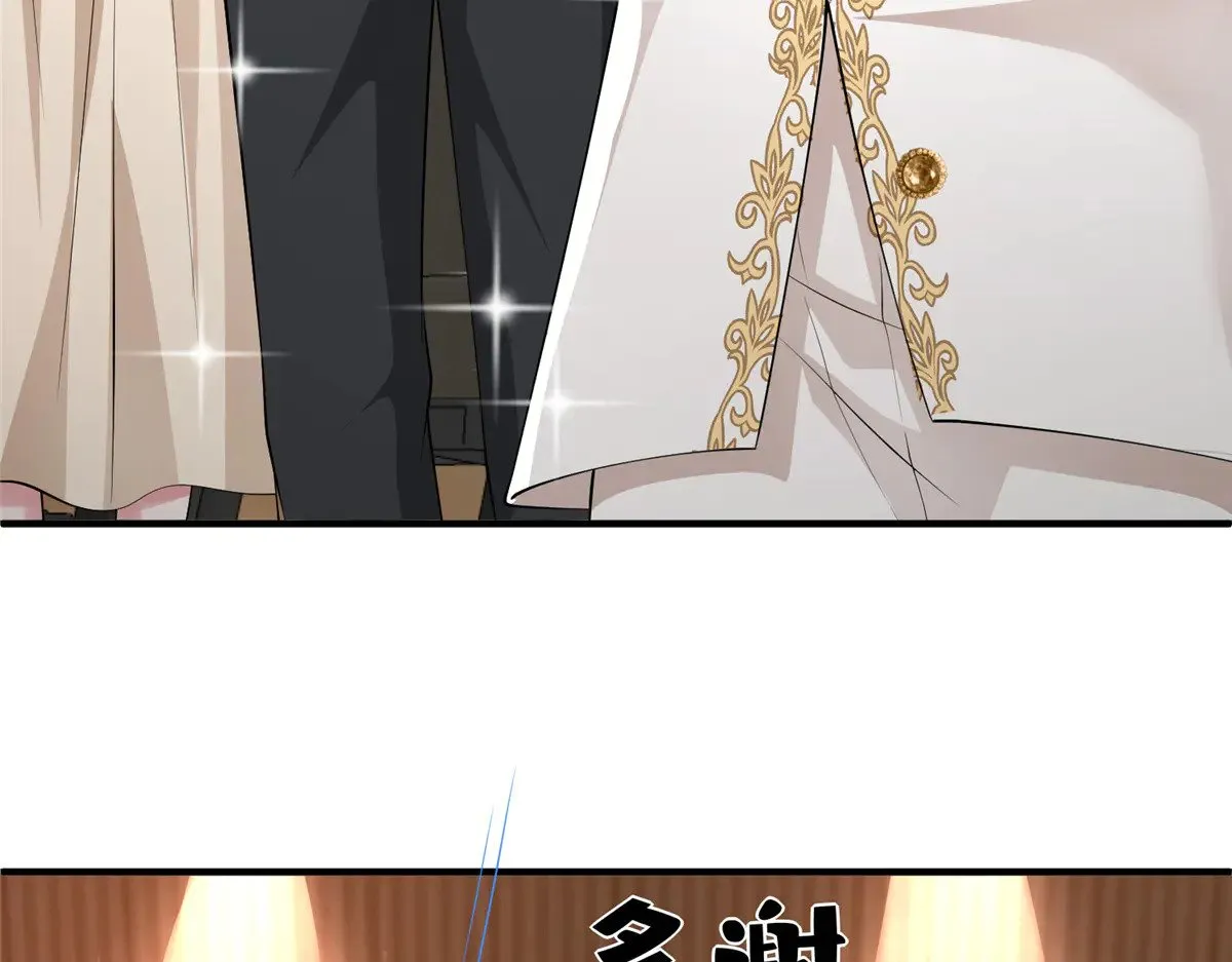 214 找到你了，宝贝女儿58