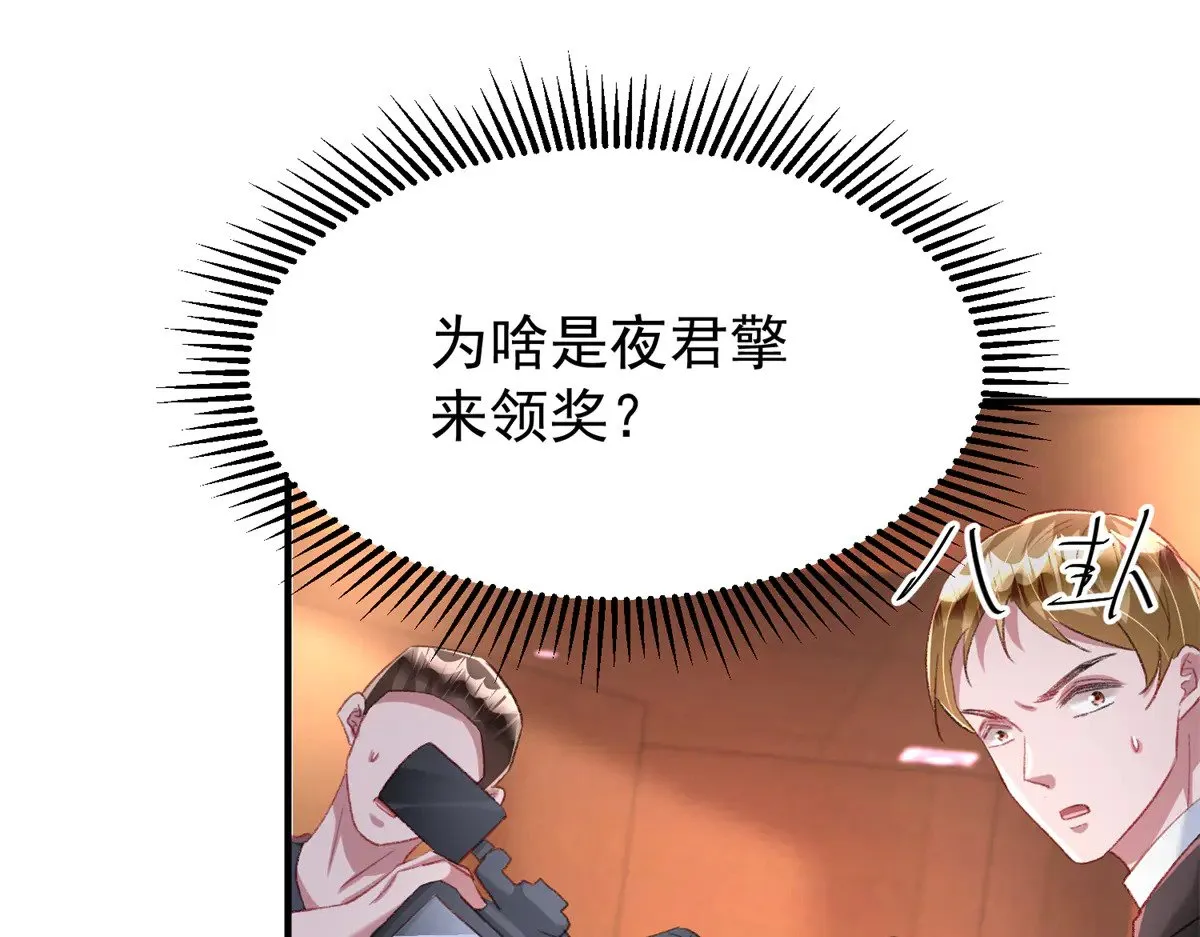 213 帮夏茕茕领奖51