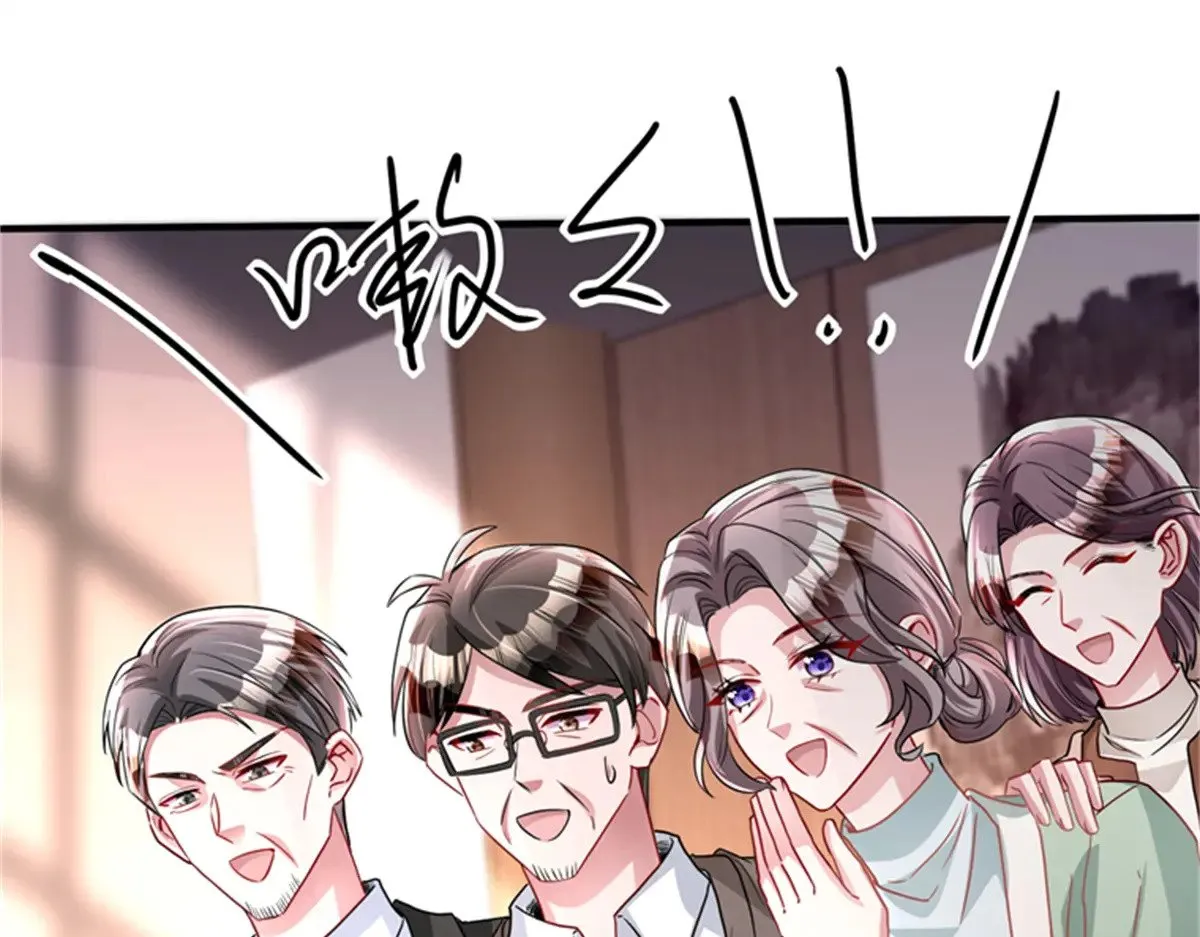 210 领证啦！88