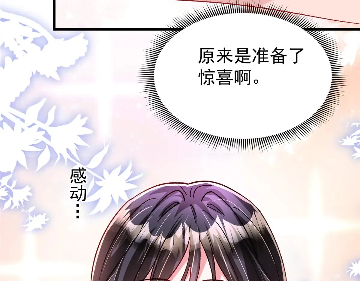 209 感谢婚配所44