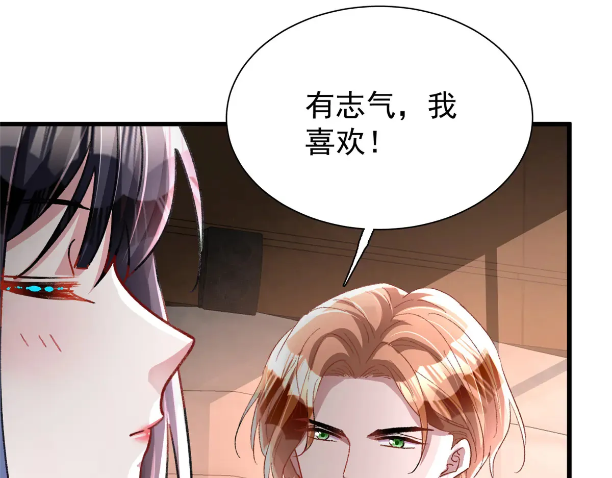 212 只想做女王26