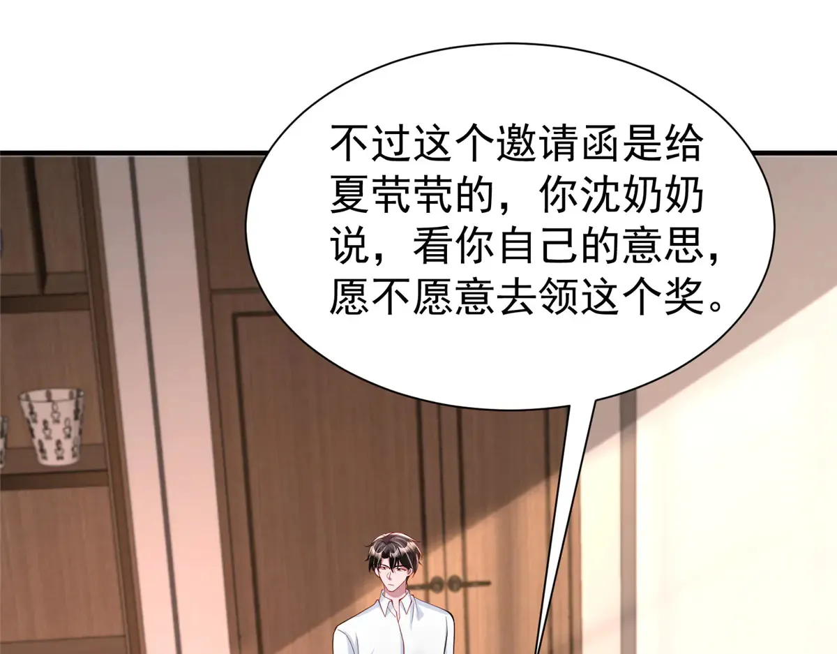 211 颁奖典礼3