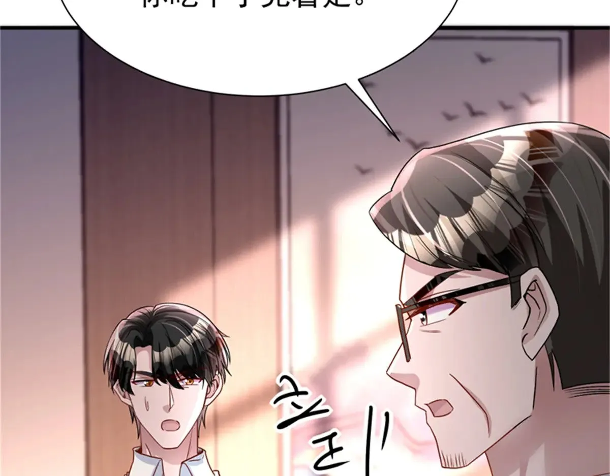 210 领证啦！98