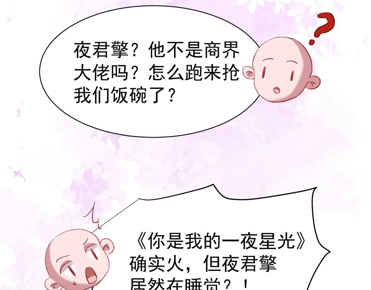 213 帮夏茕茕领奖10