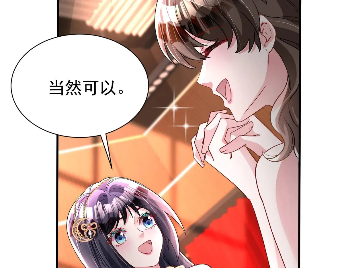 214 找到你了，宝贝女儿74