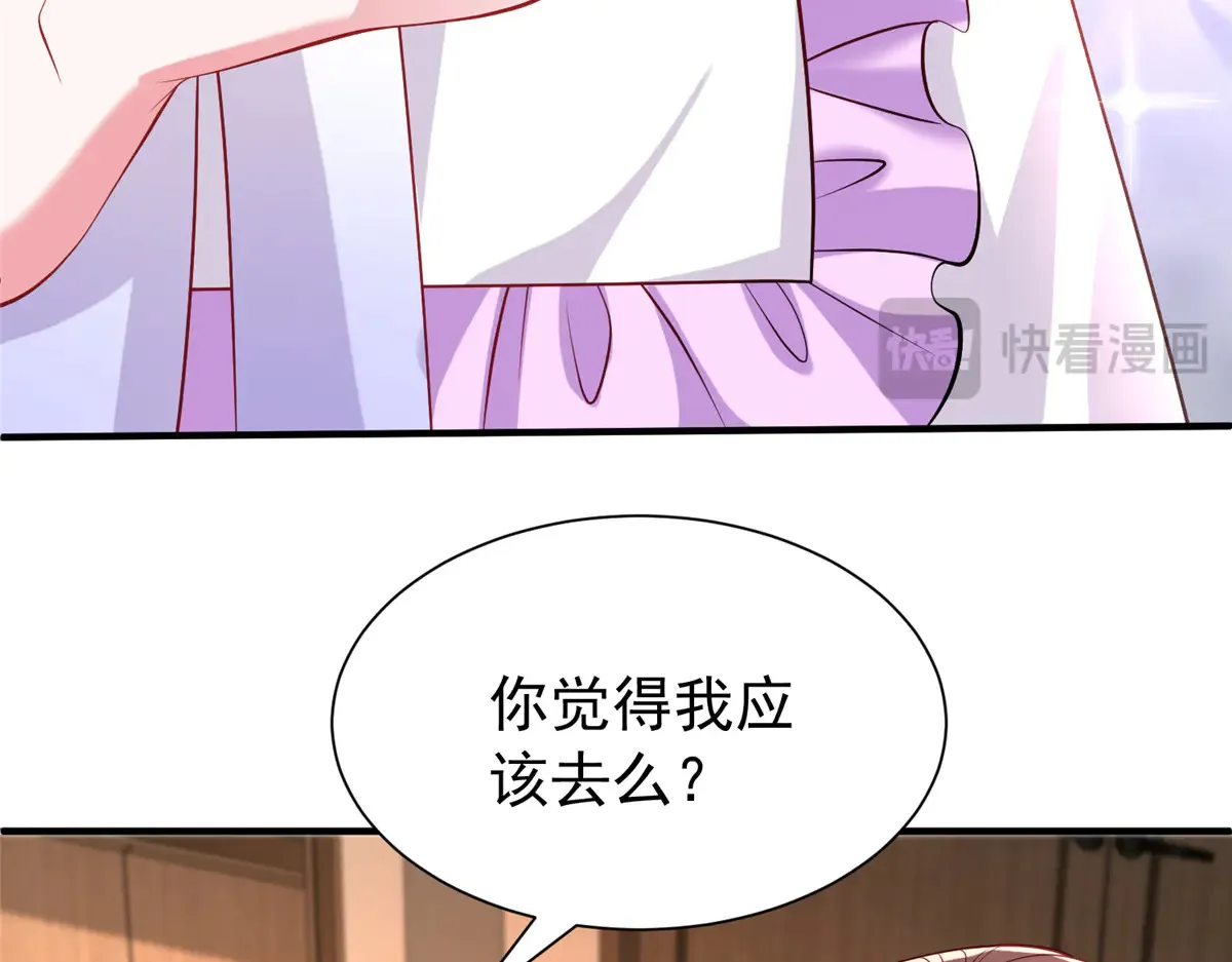 211 颁奖典礼11