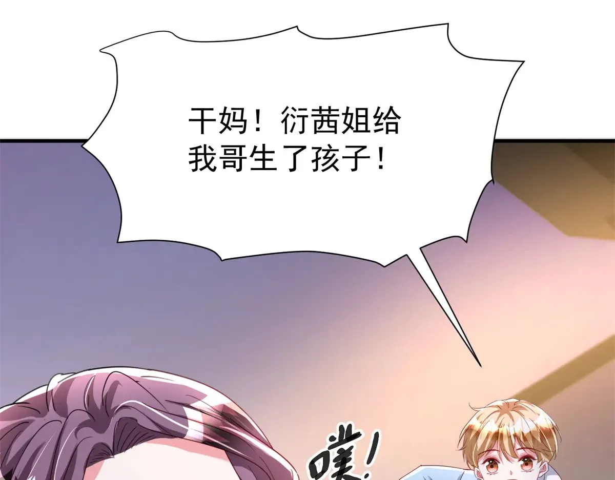 207 一切都是假的？7