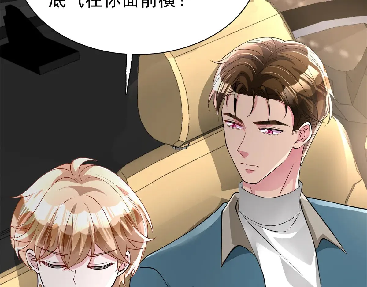 208 婚前协议？28