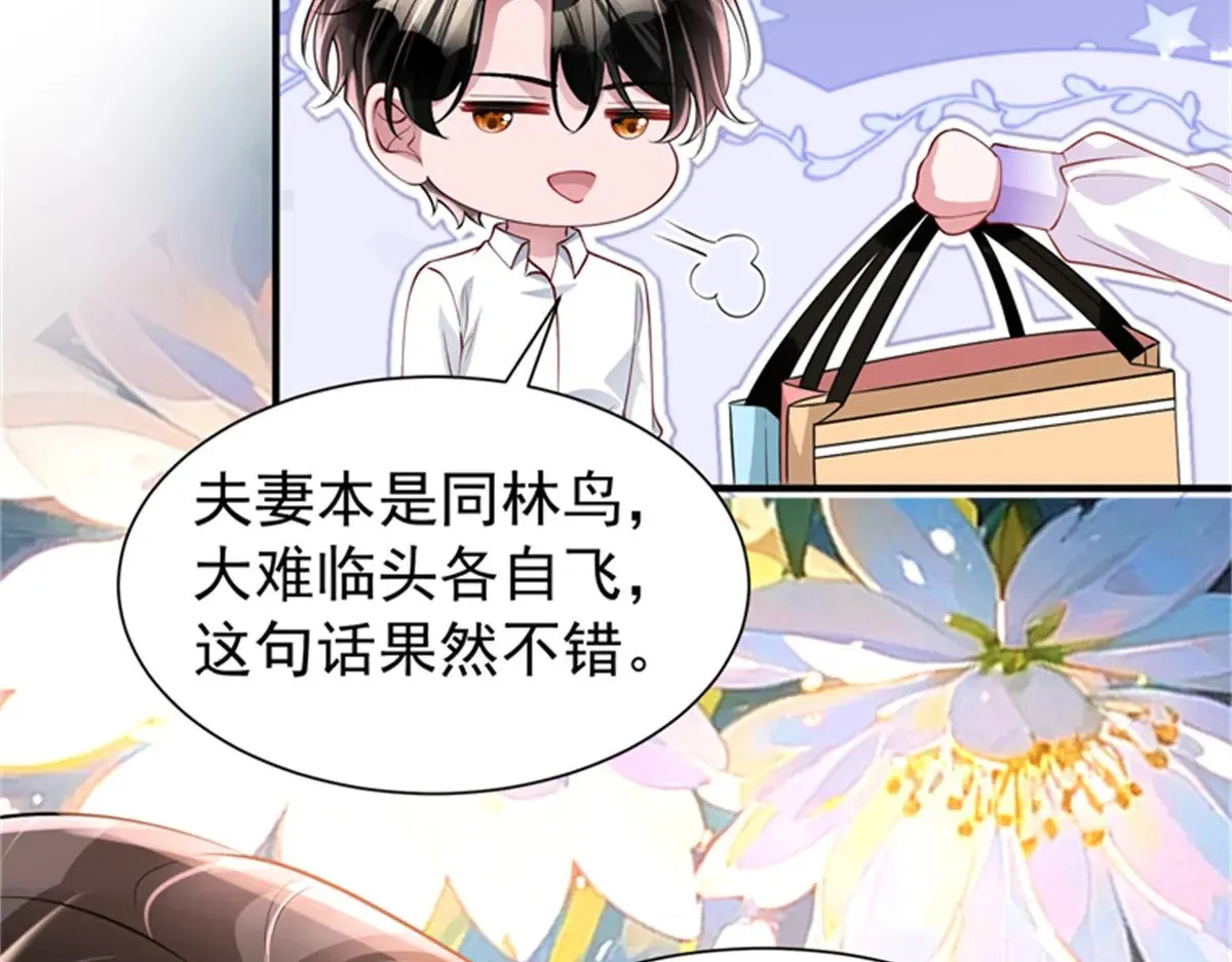210 领证啦！59